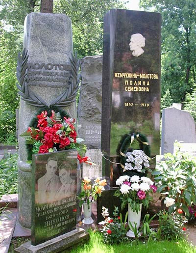Жемчужина Поліна Семенівна